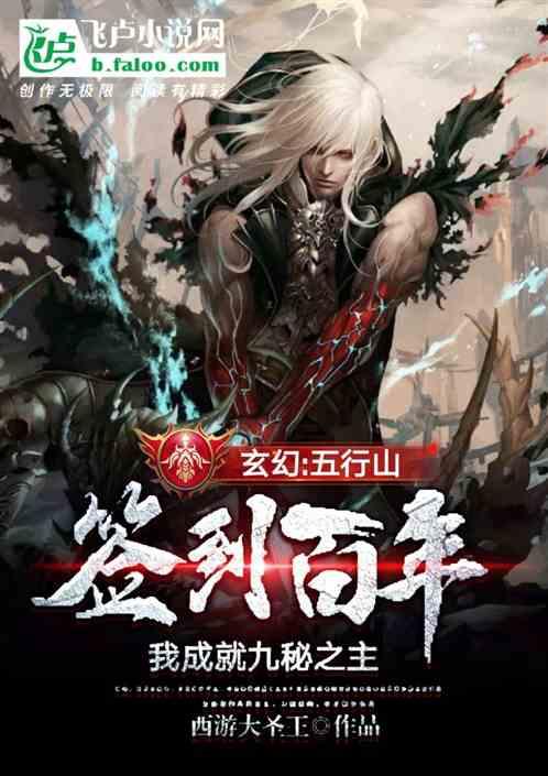 拯救可爱小公主