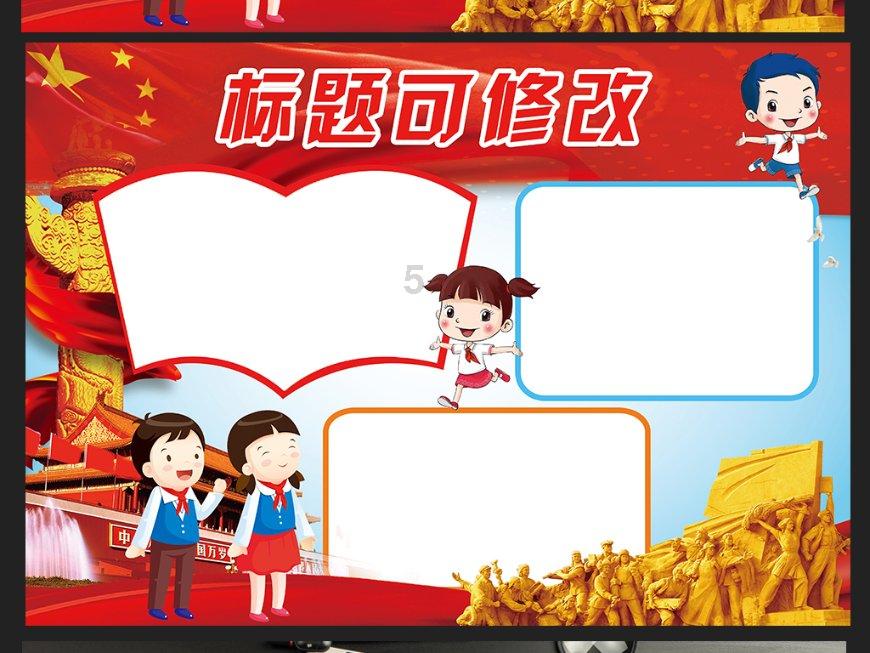 奔跑吧兄弟大冒险3