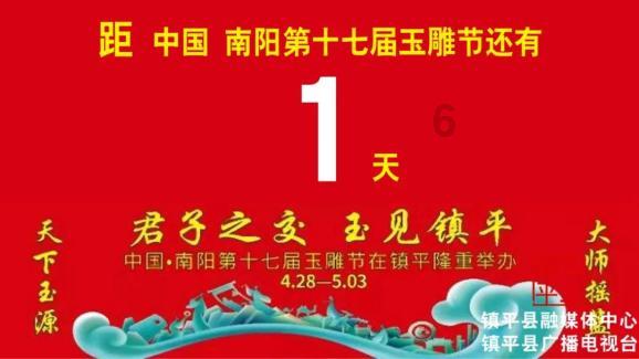 智能汽车拼图
