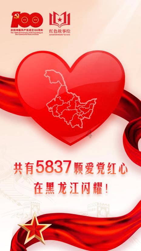 拯救可爱小公主