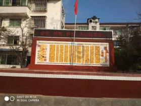 海东市民和县消防救援大队催告书